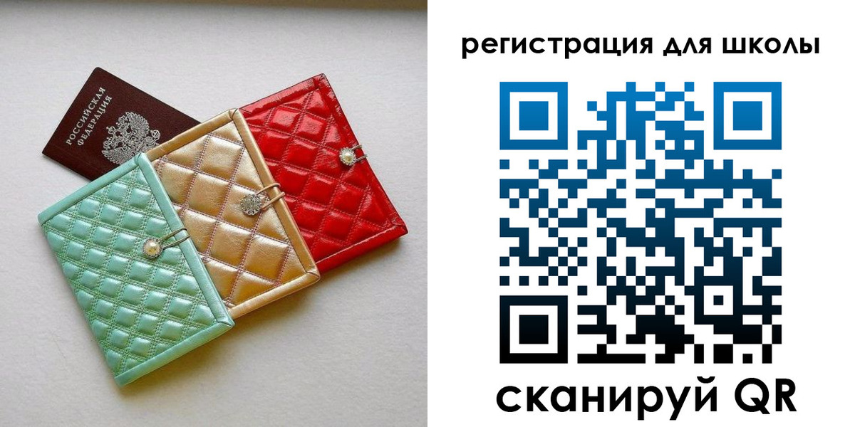 временная регистрация купить в Батайске