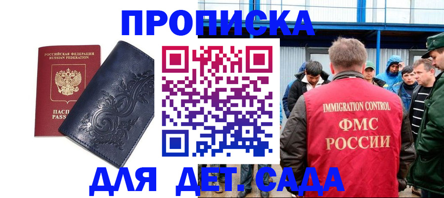 найти адрес прописки в Батайске