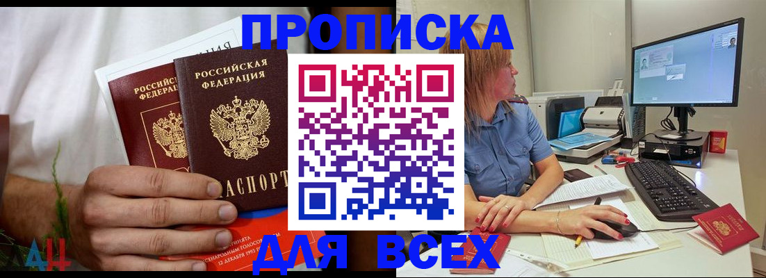 регистрация для школы в Батайске